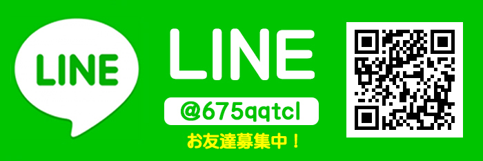 [LINE]